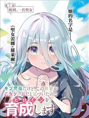 墨线城市漫画条目封面